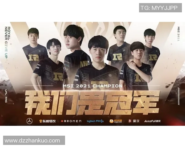 s15电竞总决赛聚焦RNG实力解析王者荣耀赛场的巅峰对决